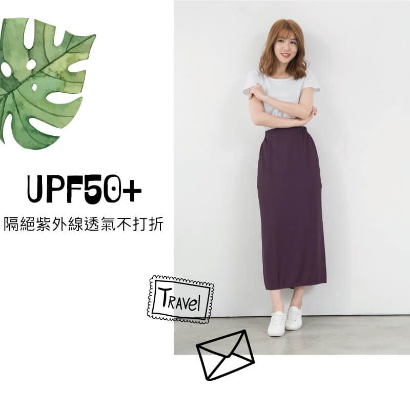 貝柔 Peilou - 3M防曬遮陽裙-素色-深紫色 (FREE SIZE)