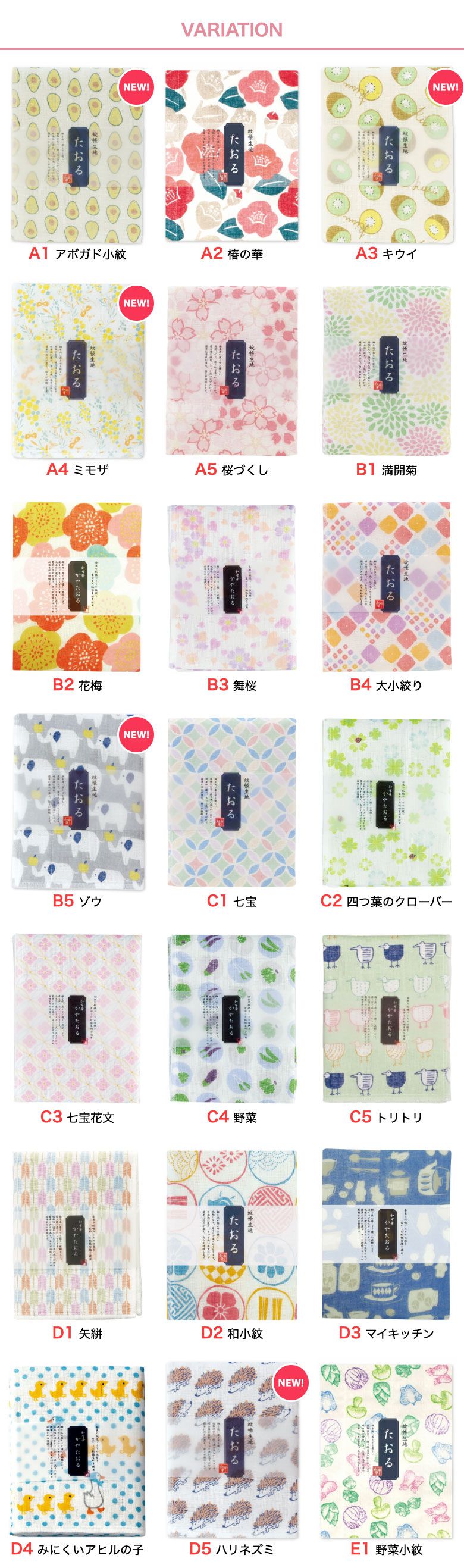 日本 Prairie Dog - 【和布華】日本製奈良五重紗 長毛巾-富士山御守-水藍 (30x80cm)