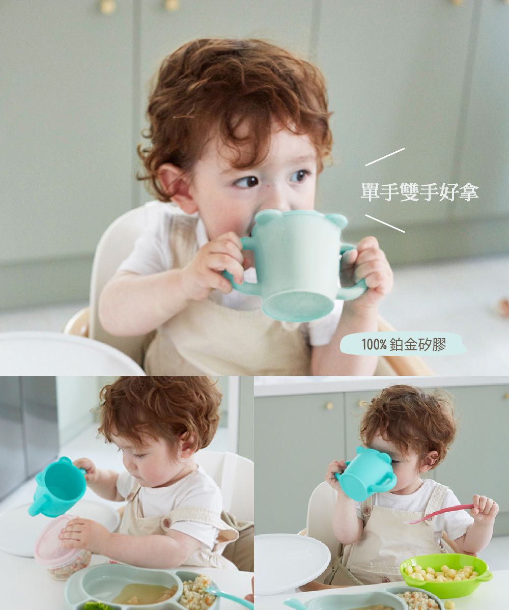 韓國 SILIPOT - 鉑金矽膠雙耳水杯-熊讚-豆沙粉 (102X102X80 mm)-1入裝