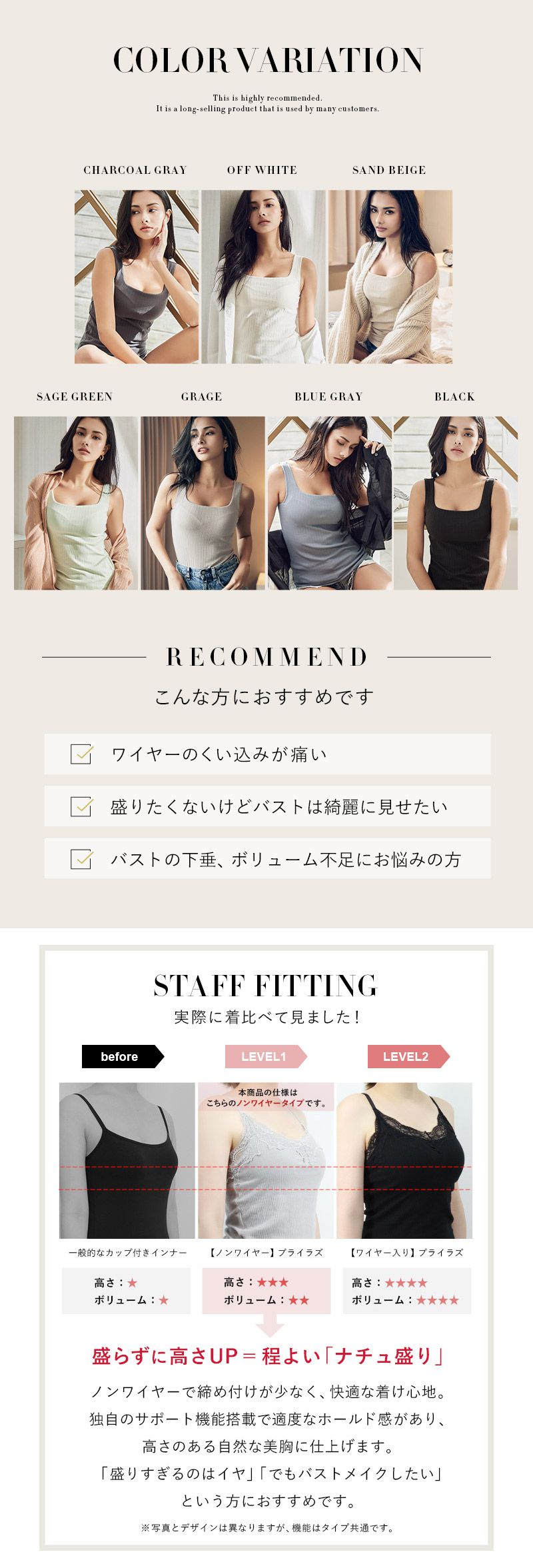 日本女裝代購 - 極致美胸 羅紋無袖背心(附Bra)-深灰