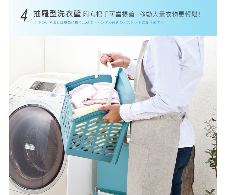 平和Heiwa - Clevan日製多功能前開雙層分類洗衣籃櫃(附輪)-天空藍