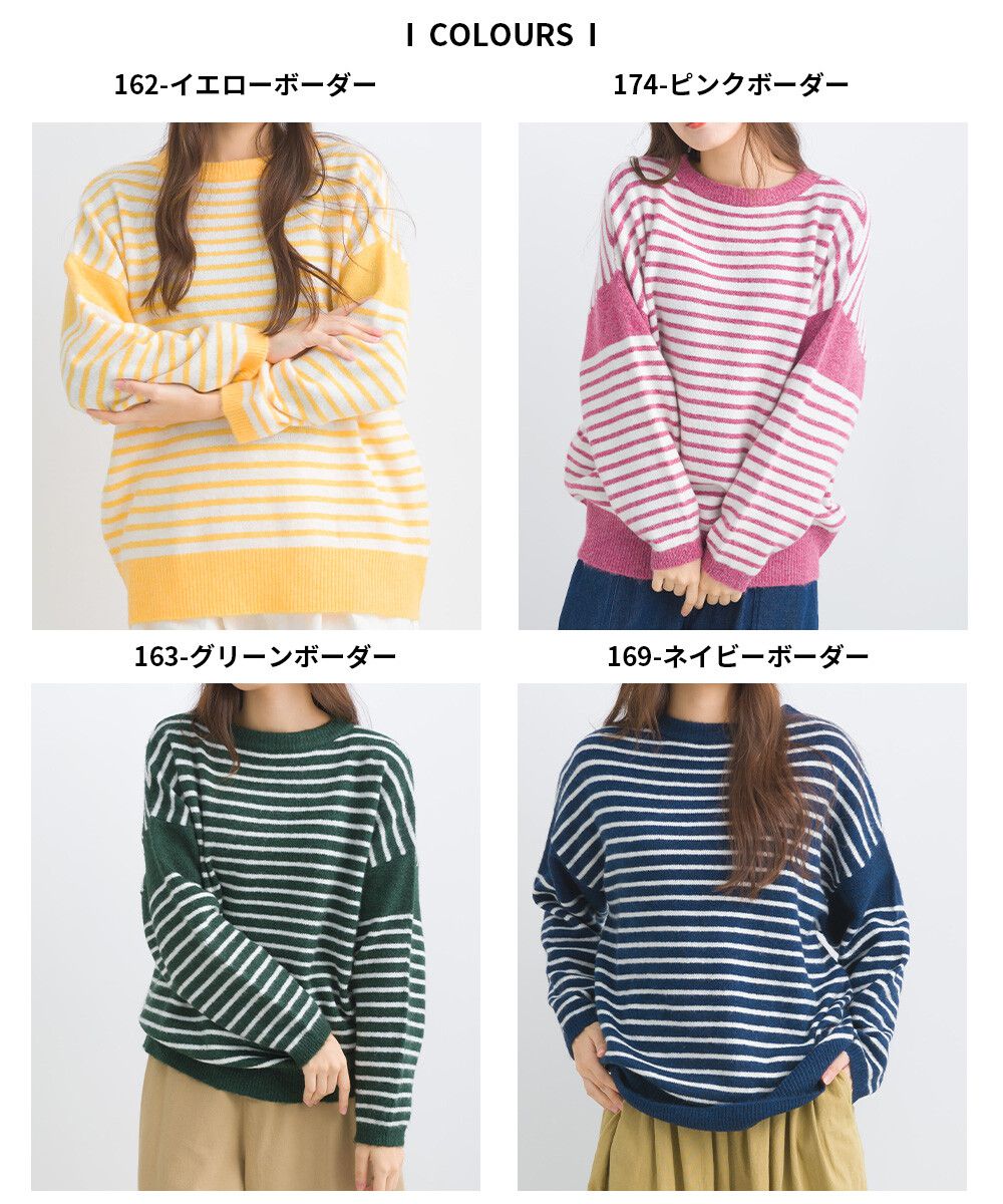 日本女裝代購 - 定番文青感條紋針織上衣-黃