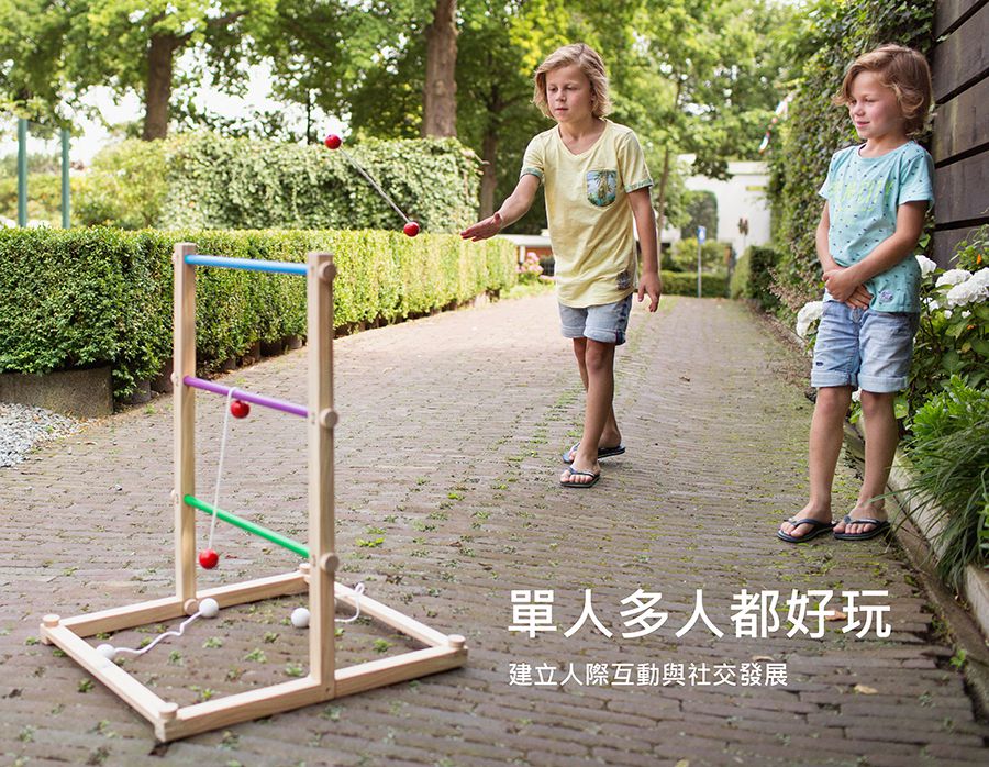 荷蘭BS - 階梯拋擲戶外遊戲組