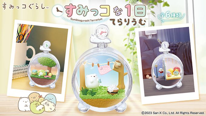 RE-MENT - 角落小夥伴系列 角落小夥伴的一日瓶中生活 整組6種