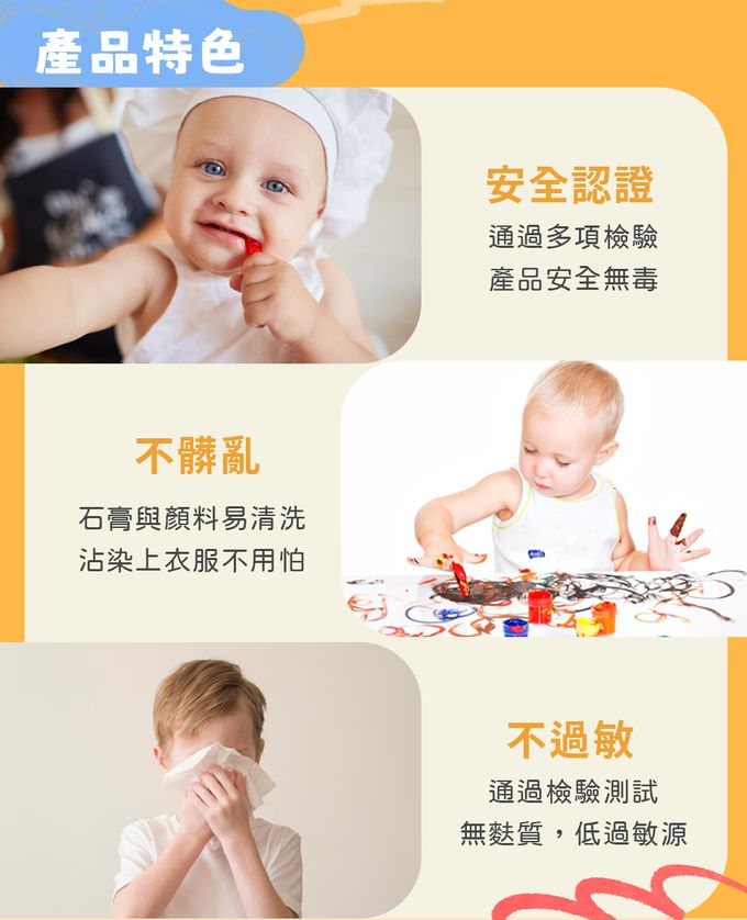 荷蘭SES Creative - DIY創意石膏彩繪-女孩們