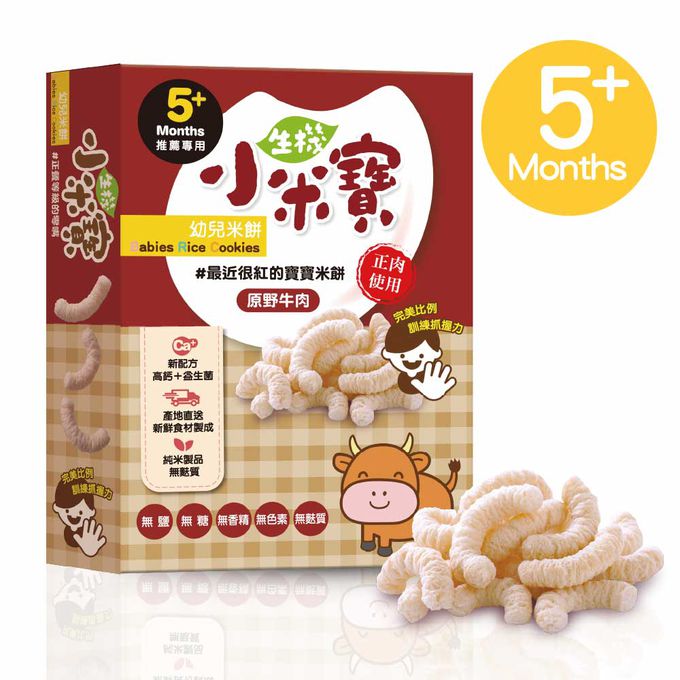 幼幼食堂 - 小米寶幼兒米餅 (牛肉)