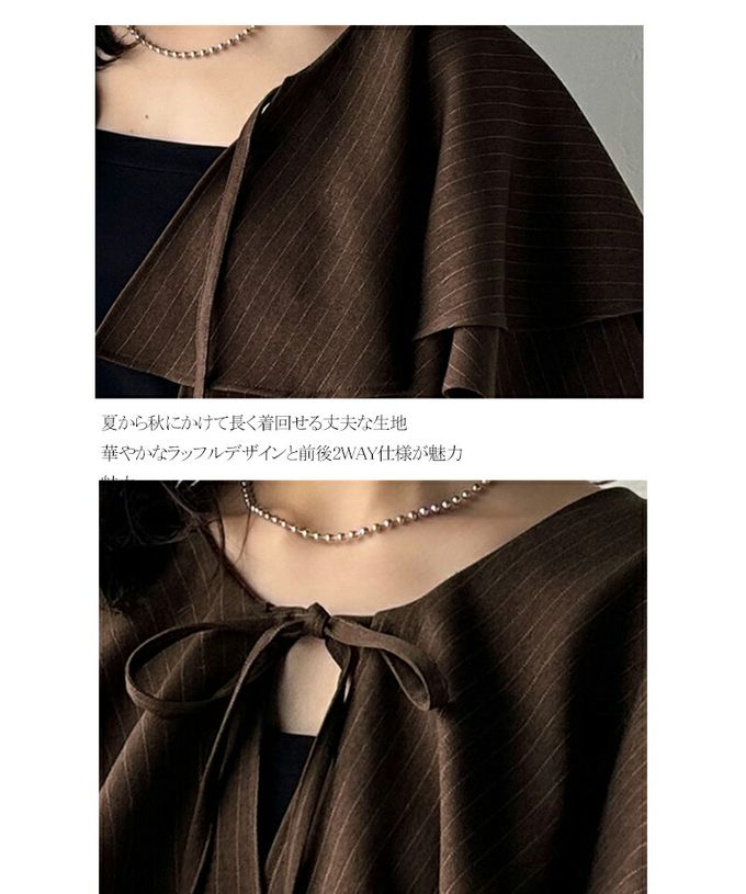 日本 Classical Elf - 前後2way優雅荷葉大翻領上衣-細條紋-咖啡