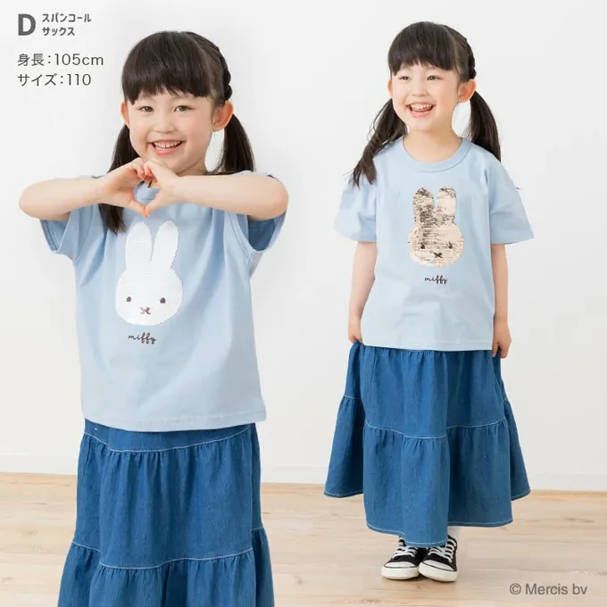 日本 Chil2 - 純棉 米飛兔限定短袖上衣-線條兔兔-白