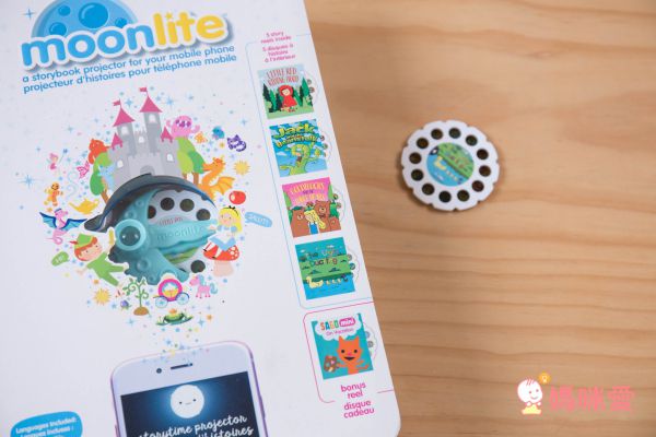 讓孩子乖乖睡覺的神器【加拿大 Moonlite 故事投影機】