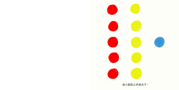 上誼文化聖誕禮物書7折起❤世界經典繪本套組☆穿越時空☆0～6歲各國大小朋友都愛讀！