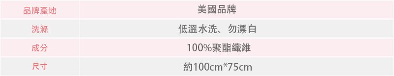 美國 Luvable Friends - 超柔軟繡花包巾/嬰兒被/安撫毯-小白熊
