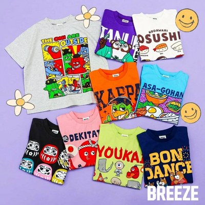 限時折扣搶⚡代購圈最夯的童裝【日本 BREEZE】美式童趣推薦包色！