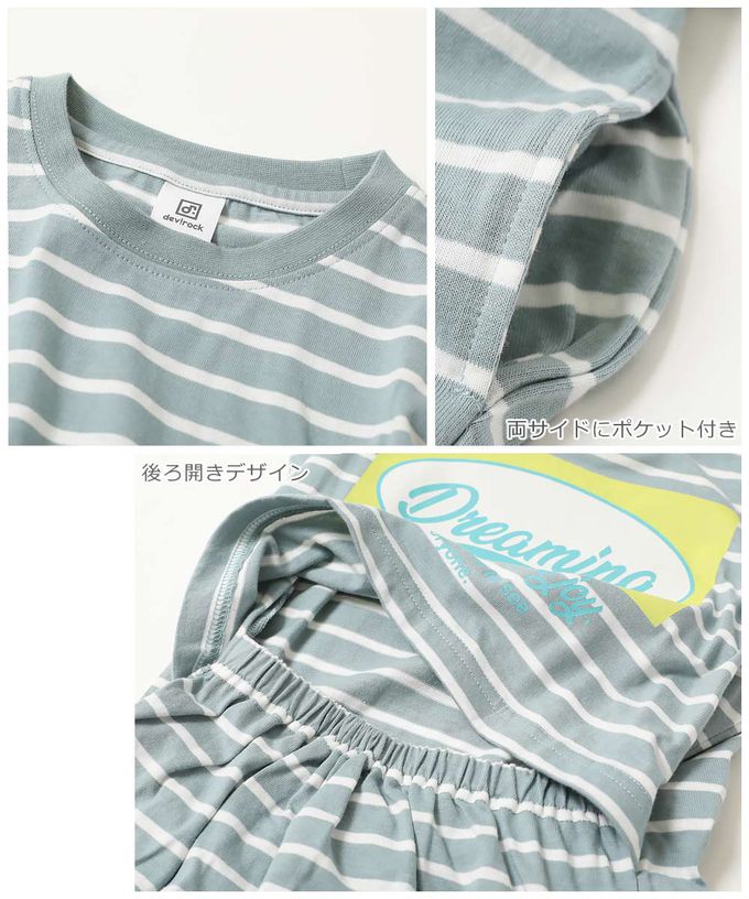 日本 devirock - 背後開口條紋休閒短袖洋裝-白黑x橘