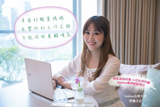 紐西蘭 HaaKaa - 第二代真空吸力集乳器-新手媽咪好用三件組-100ML真空集乳瓶+小花瓶塞+防溢漏防塵蓋