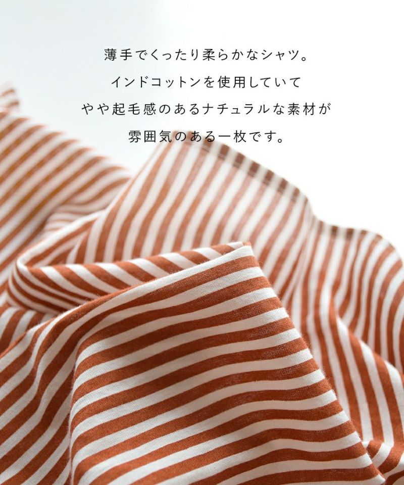 日本 zootie - 男孩感直條紋短袖襯衫-磚紅