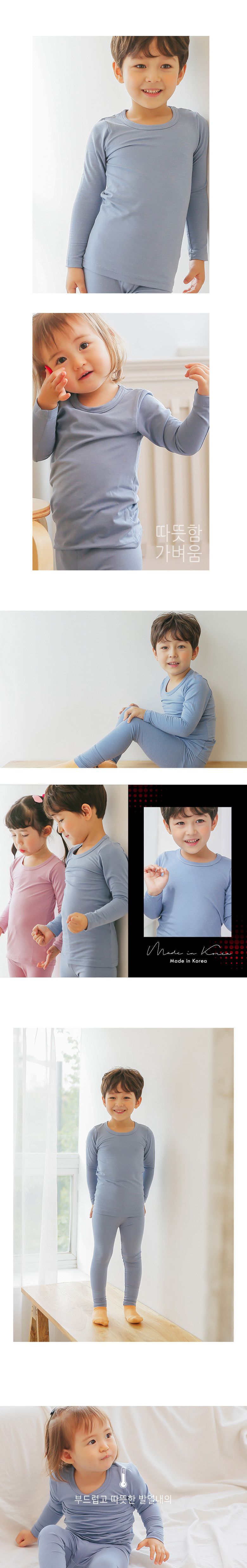 韓國 Puco - Aerowarm保暖衣-天藍