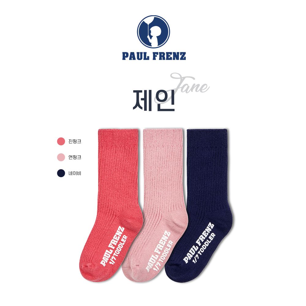 韓國 PAUL FRENZ - (3入組)韓製彈力中長筒襪-JANE
