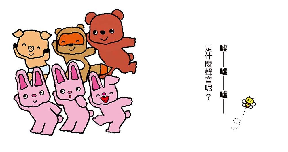 丹丹好習慣養成禮盒（共六冊+好習慣養成卡）