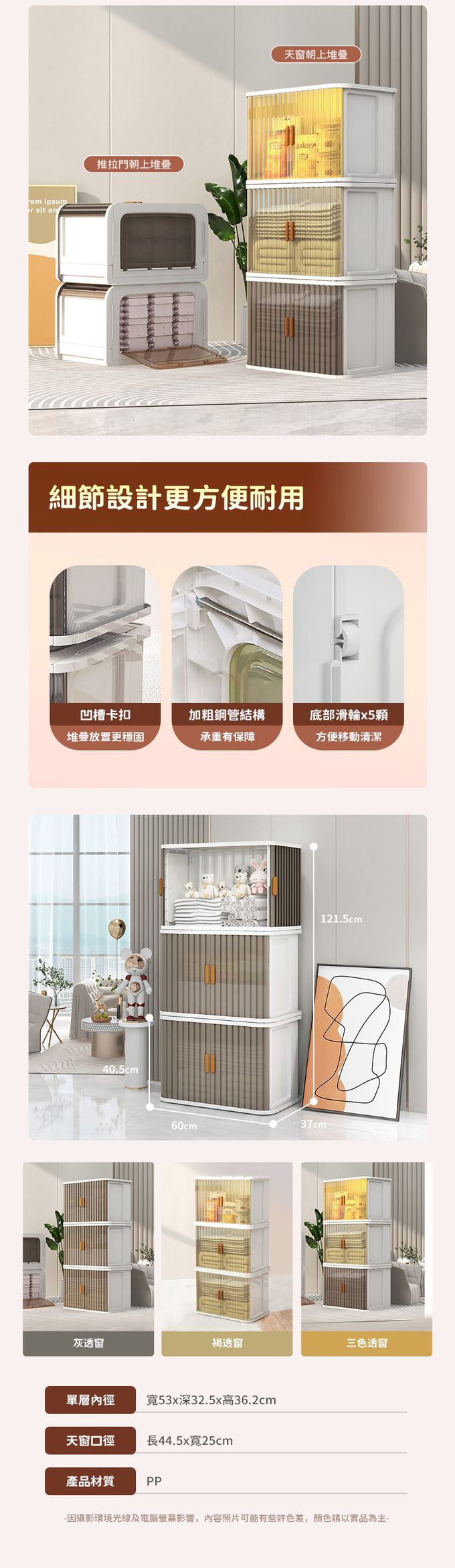 Yeya 也雅 - 速組型摺疊式雙向開蓋透窗收納箱-3入-灰透窗