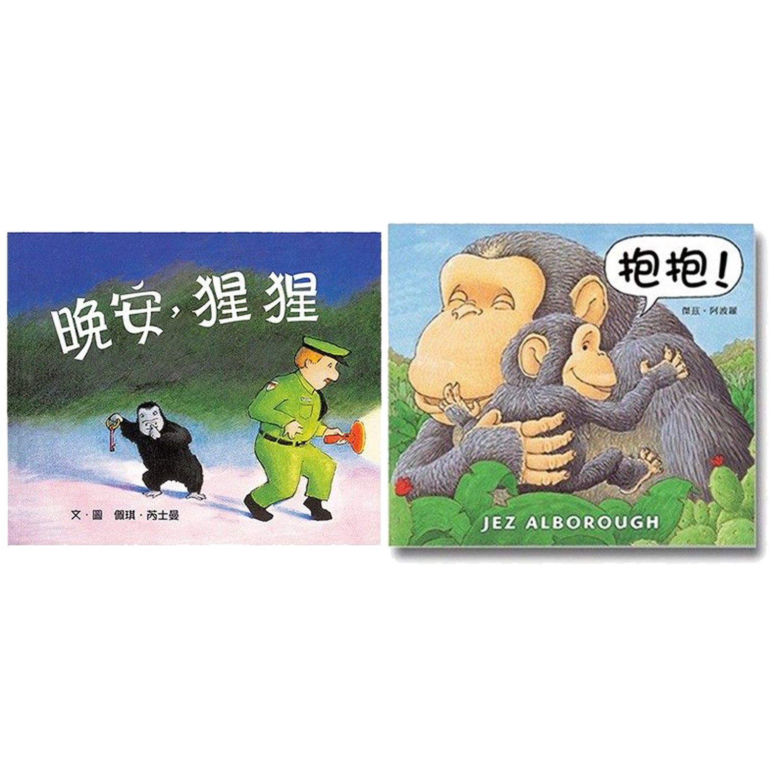 ♡ Hi~顏小千 專屬團購 ♡ 用愛灌溉。精選繪本團