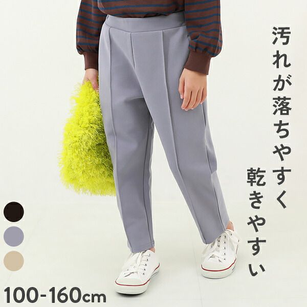 日本 devirock - [防污速乾]時尚打褶錐形長褲-卡其棕