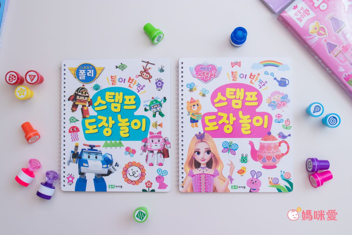 韓國最夯【韓國 ROI BOOKS】閃亮換裝寶石貼、公主彩妝遊戲書