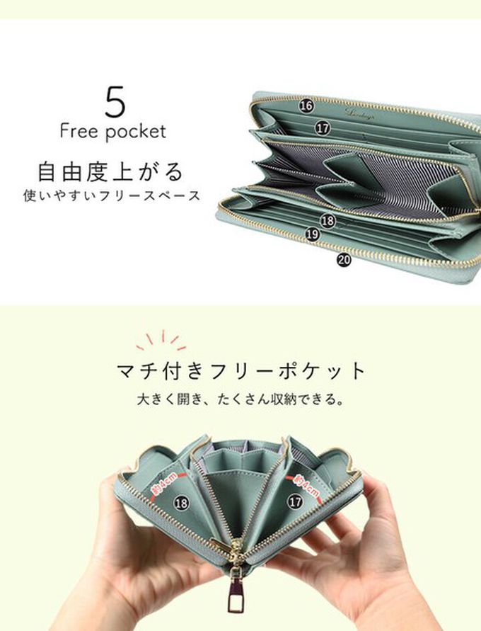 日本 LIZDAYS - [樂天No.1] 收納分層拉鍊真皮長夾-濃綠 (20x10.5x2.5cm)