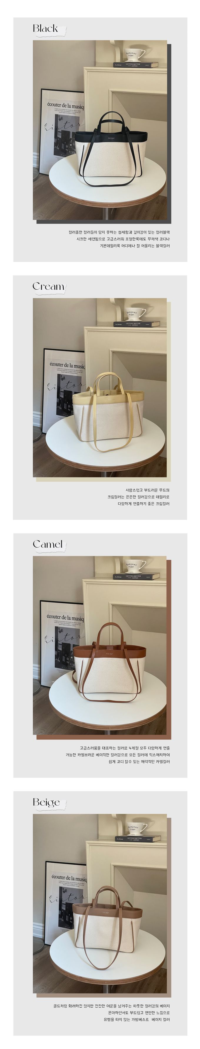 韓國 THEALLY - 經典帆布包手提/肩背包-黑