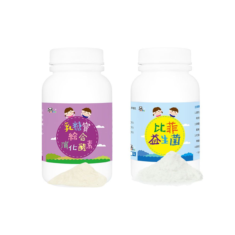 消化吸收-乳糖寶綜合消化酵素+比菲益生菌-120g+150g