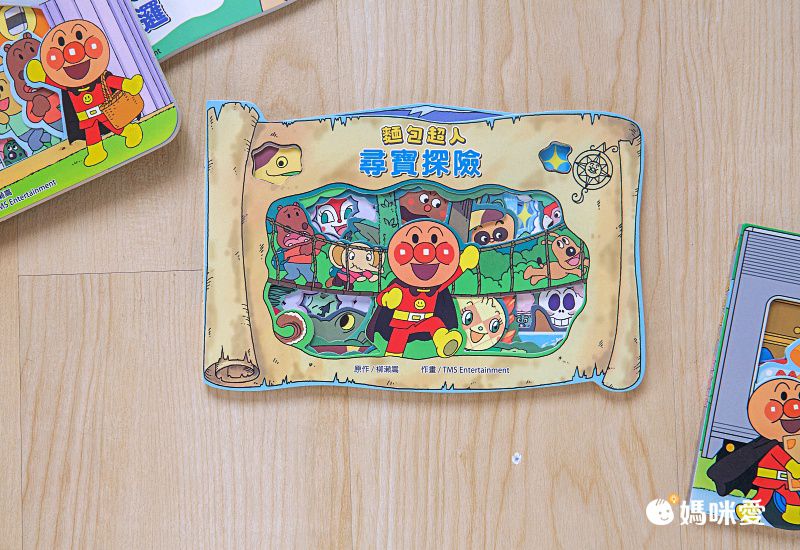 麵包超人尋寶探險