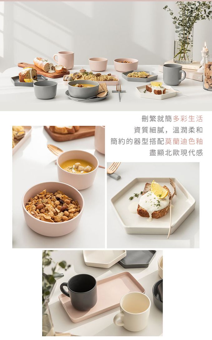 韓國 SSUEIM - Mariebel系列莫蘭迪陶瓷碗盤餐具12件組(粉+灰)