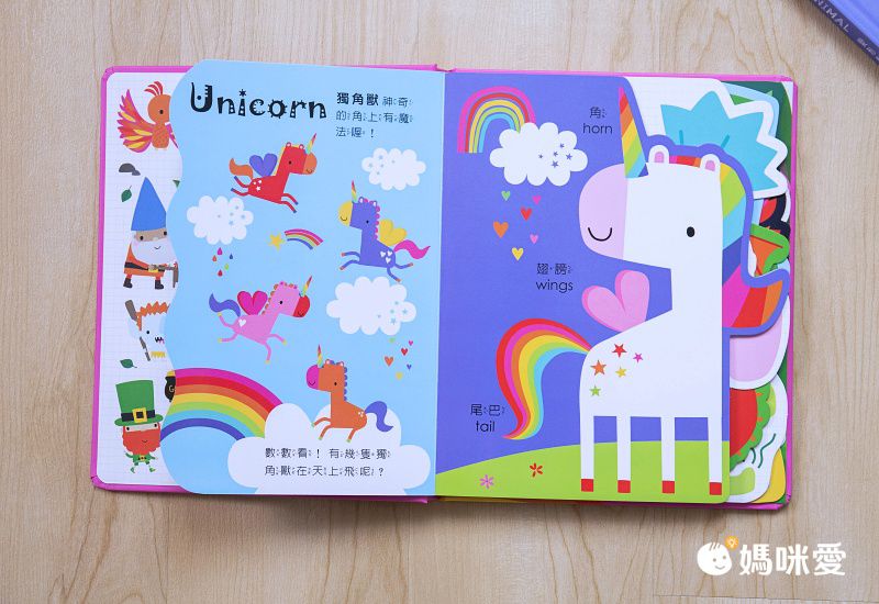 禾流文創 - Amazing!變形認知書 3本一套-變形恐龍認知書+變形動物認知書+變形魔法認知書