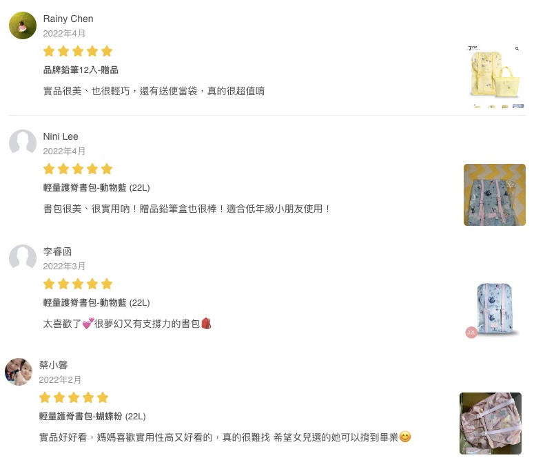 \ 2023新款登場 / 挪威 Frii 護脊書包｜開學首選！