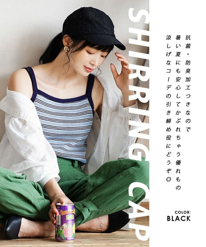 日本 zootie - 優雅雲朵皺縮棒球帽/老帽-氣質黑