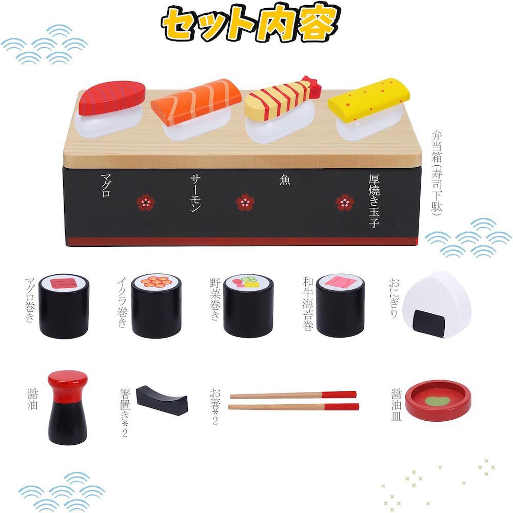 兒童仿真木質日式和風壽司19件套裝玩具組合