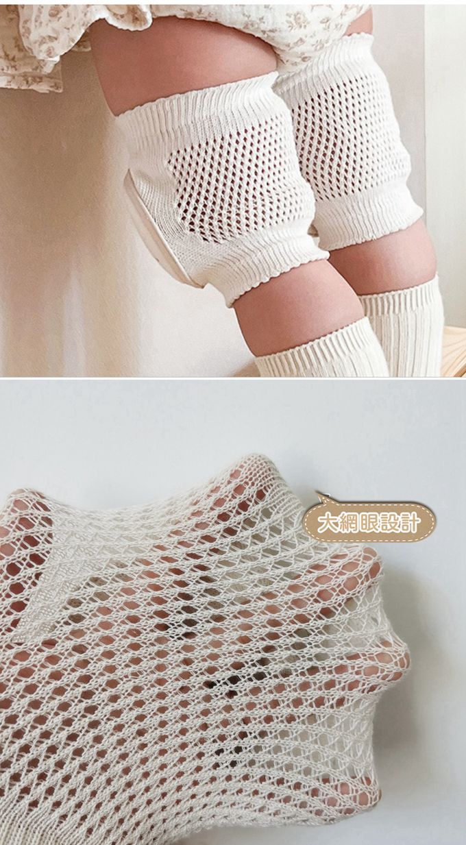 Vanibaby - 寶寶專用護膝2雙替換組-A組合