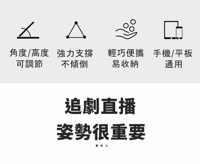 Vanibaby - 桌上型手機架 平板手機架(雙軸 鋁合金 平穩 摺疊便攜)-金色