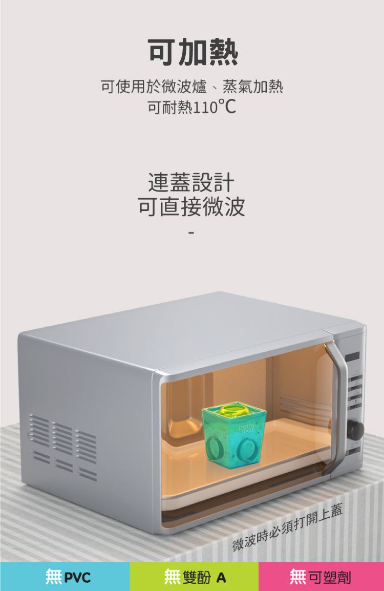 英國 Brother Max - 離乳訓練組-副食品分裝盒(大)*4+防漏喝水訓練杯*1+ 奶瓶蔬果除味清潔液60ml*1