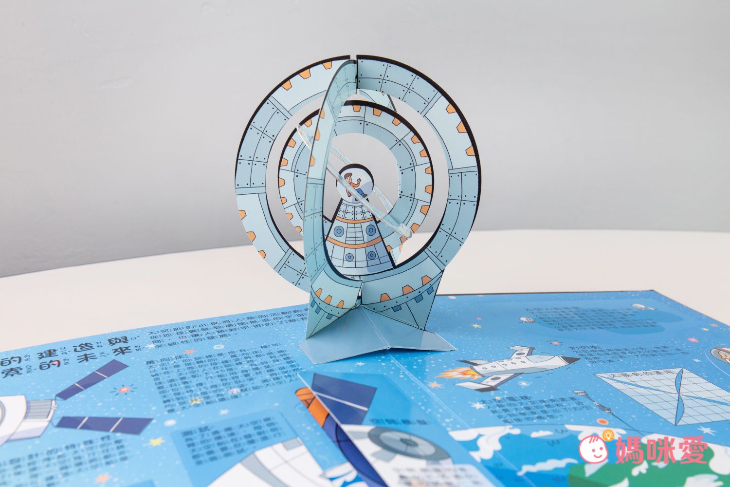 恐龍立體遊戲書【首刷限量贈送12款恐龍模型】-55隻恐龍及古生物+25個互動機關