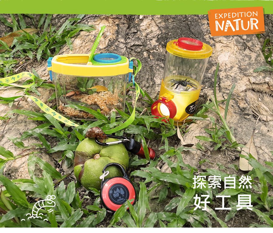 德國 Moses - 小探險家-生物採集觀察箱