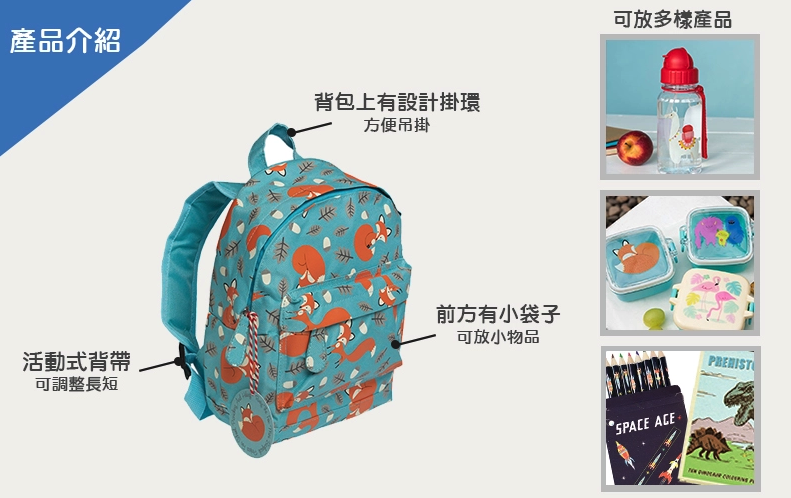 英國 Rex London - 幼兒/兒童後背包-小紅帽