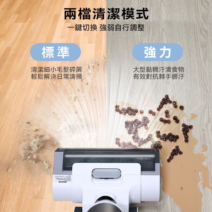 智慧自清潔功能，超大水箱設計