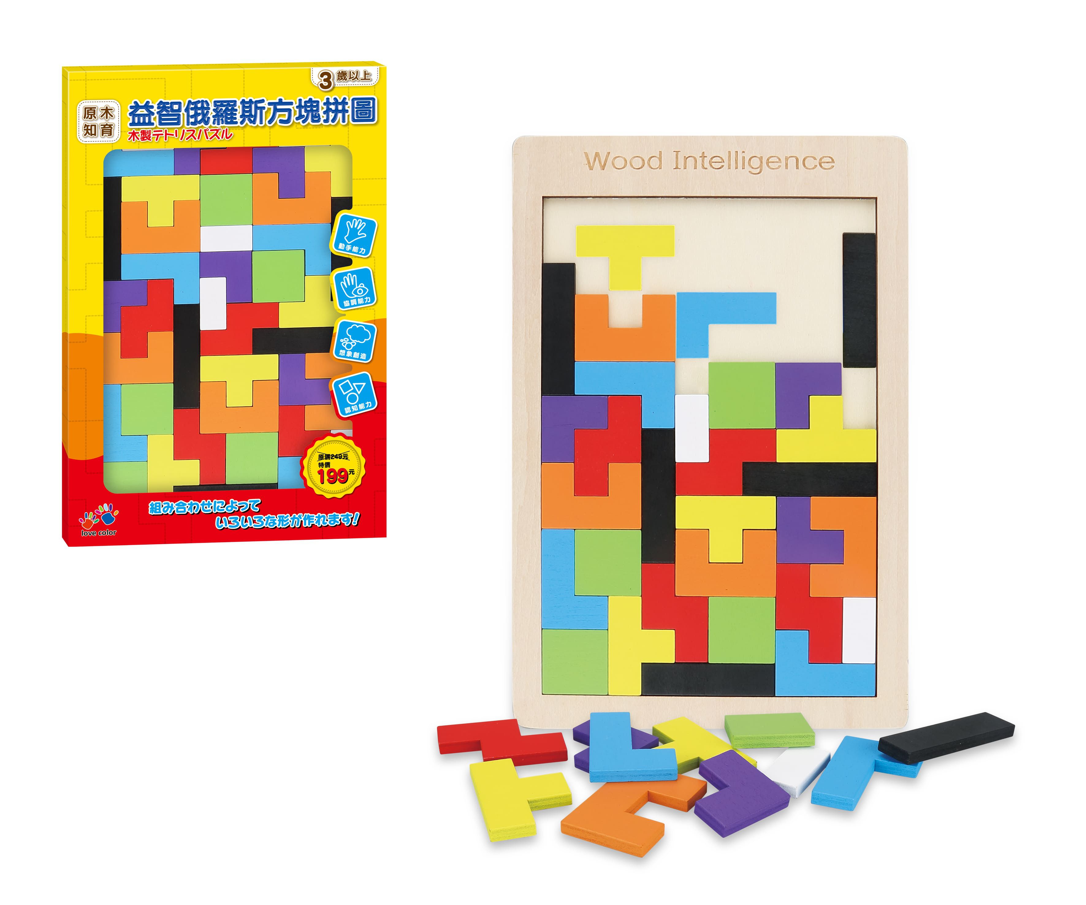 樂彩森林 - 益智俄羅斯方塊拚圖