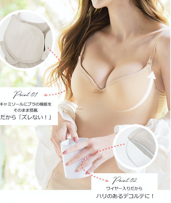 日本超盛BraTop ♡ 美胸集中一件搞定