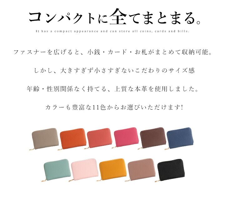 日本 LIZDAYS - 輕巧經典皮革短夾/零錢包-天空藍 (12x8.5x2cm)