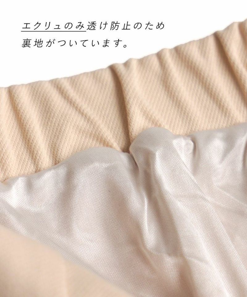 日本 zootie - 前開衩彈性修身鉛筆裙-米杏