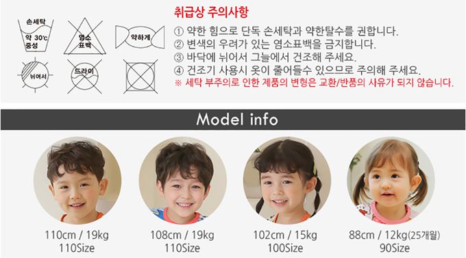 正韓 VOVO - 超優質嬰幼兒/兒童短袖100% 有機純棉家居服/睡衣-恐龍樂園