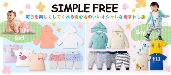 akachan honpo - 長袖抗UV連帽外套-蝴蝶-粉紅色