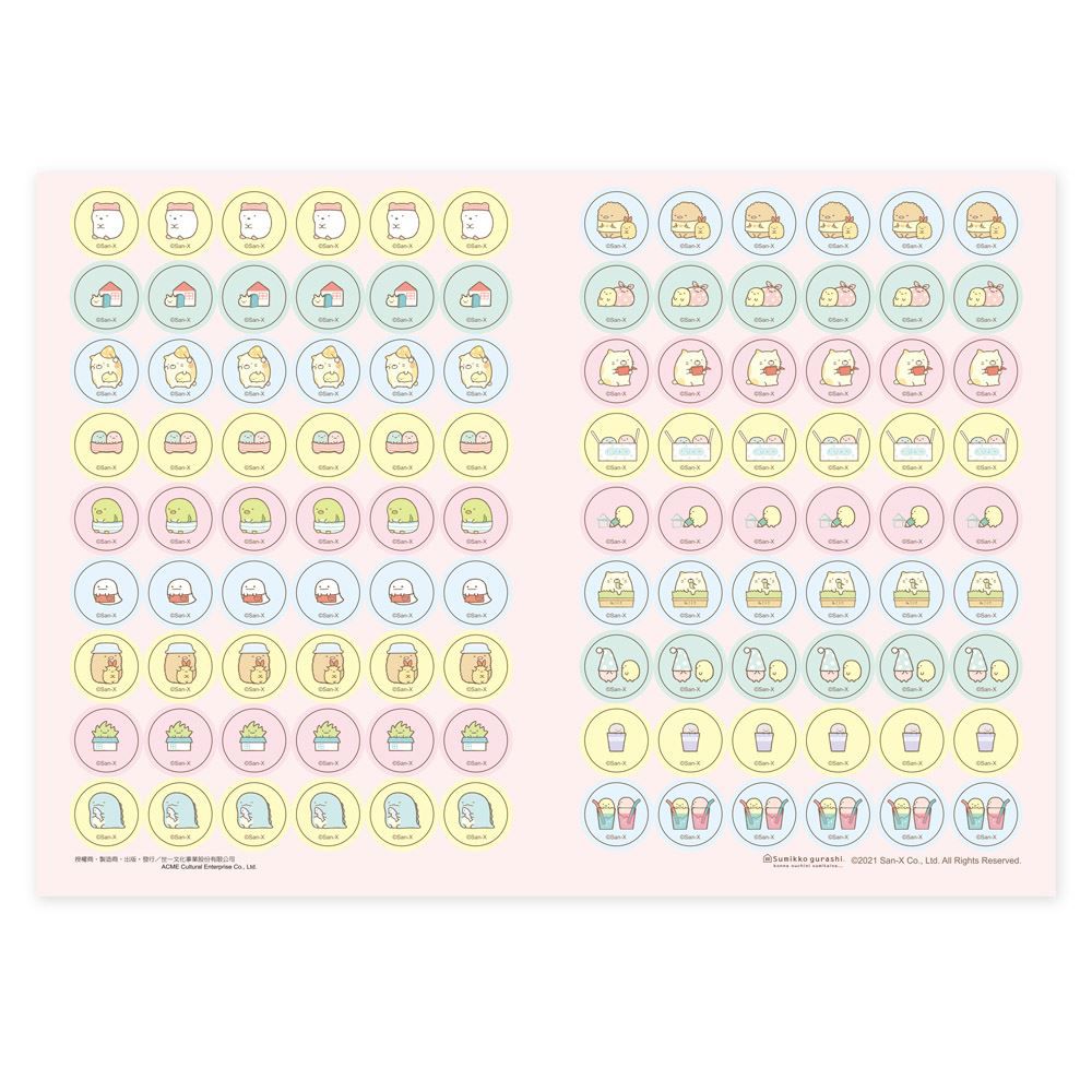 世一文化 - 角落小夥伴生活記錄獎勵板(家庭篇)