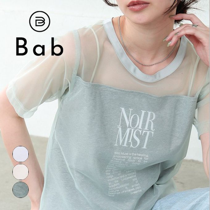 日本 Bab - 個性風透膚薄紗層次短袖上衣-英文字印花-嫩粉紅